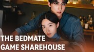 The Bedmate Game Sharehouse