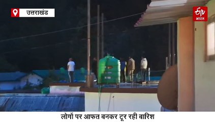 उत्तरकाशी: स्यानाचट्टी में फिर बनी झील, तेलगाड़ नदी उफान पर, खाली कराया गया हर्षिल बाजार और गांव