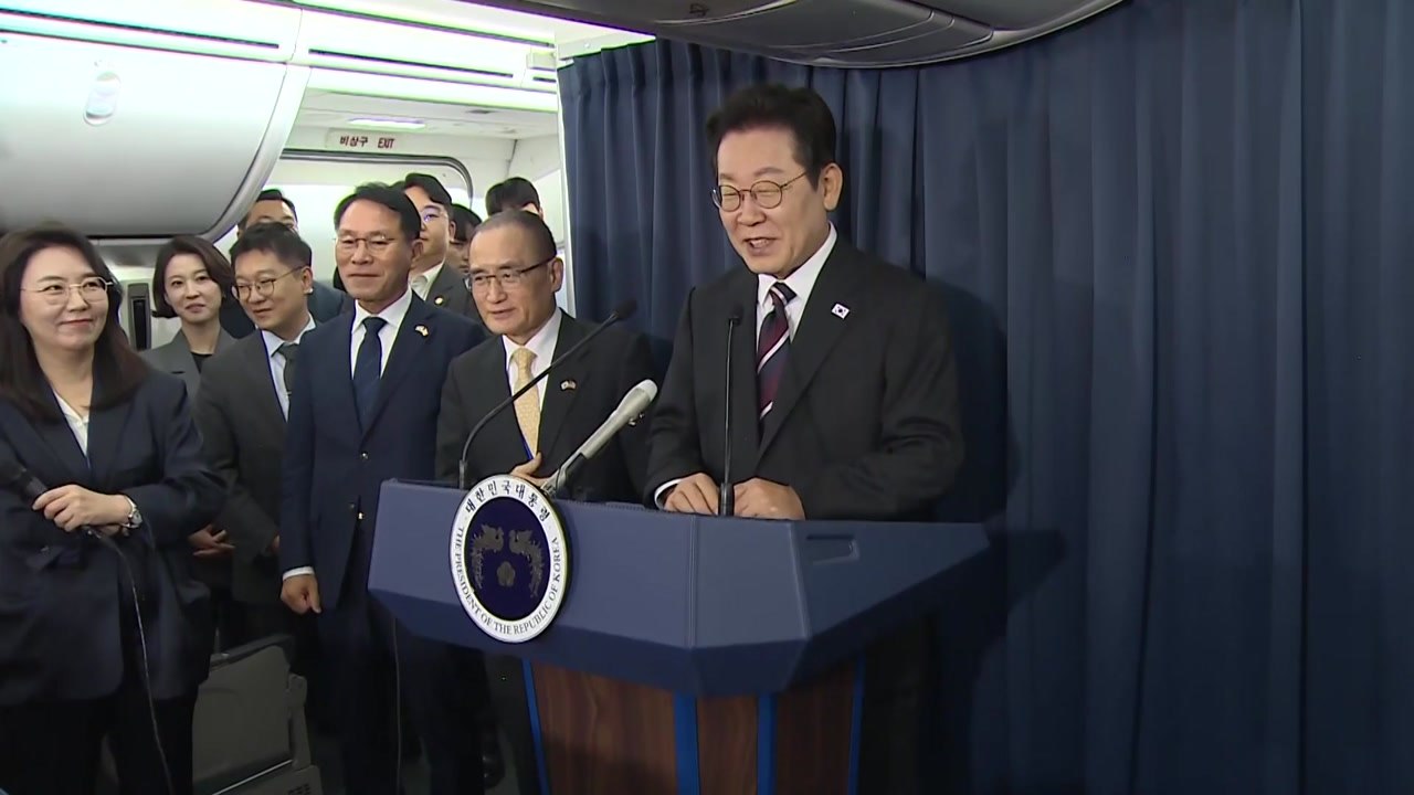 이 대통령 "주한미군 유연화, 쉽게 동의하기 어려워" / YTN