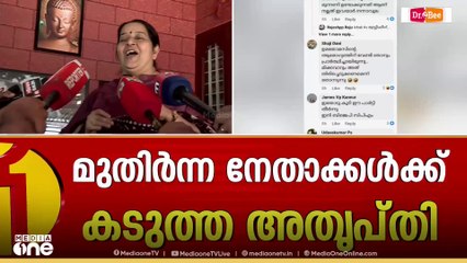 'എന്റ അഭിപ്രായം ഞാൻ ഇന്നലെ തന്നെ പറഞ്ഞുകഴിഞ്ഞു; ഇനിയൊന്നും പറയാനില്ല; ഇനി പാർട്ടി തീരുമാനിക്കട്ടെ'