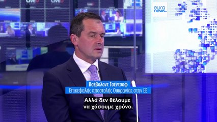Ειδήσεις | 25 Αυγούστου 2025 - Πρωινό δελτίο
