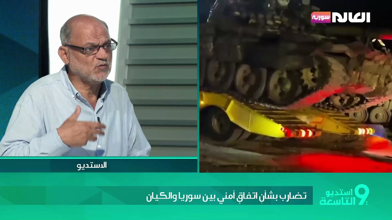 تضاربٌ بشأنِ اتفاقٍ أمني بين سوريا والكيان