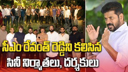CM Revanth Reddy: చిత్ర పరిశ్రమకు ప్రభుత్వం నుంచి సహకారం ఉంటుంది | Oneindia Telugu