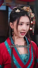 Amor Prohibido: El Secreto que Nadie Debe Tocar