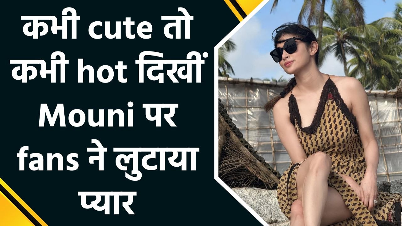 सोशल मीडिया पर friends संग स्टाइल और मस्ती का तड़का लगाती नजर आईं Mouni Roy