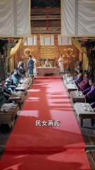 程澄&韩雨彤 - 【贬妻为妾，医女竟是长公主】 (下篇)