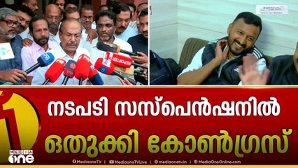 രാഹുൽ മാങ്കൂട്ടത്തിലിനെതിരെ കോൺഗ്രസ് ഉചിതമായ തീരുമാനമെടുത്തിട്ടുണ്ടെന്ന് PK കുഞ്ഞാലിക്കുട്ടി