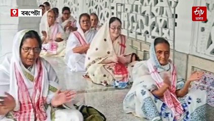 ৰাজ্যজুৰি নাম-প্ৰসংগ, হৰিধ্বনিৰে জীপাল হৈ পৰিছে নামঘৰ আৰু সত্ৰসমূহ