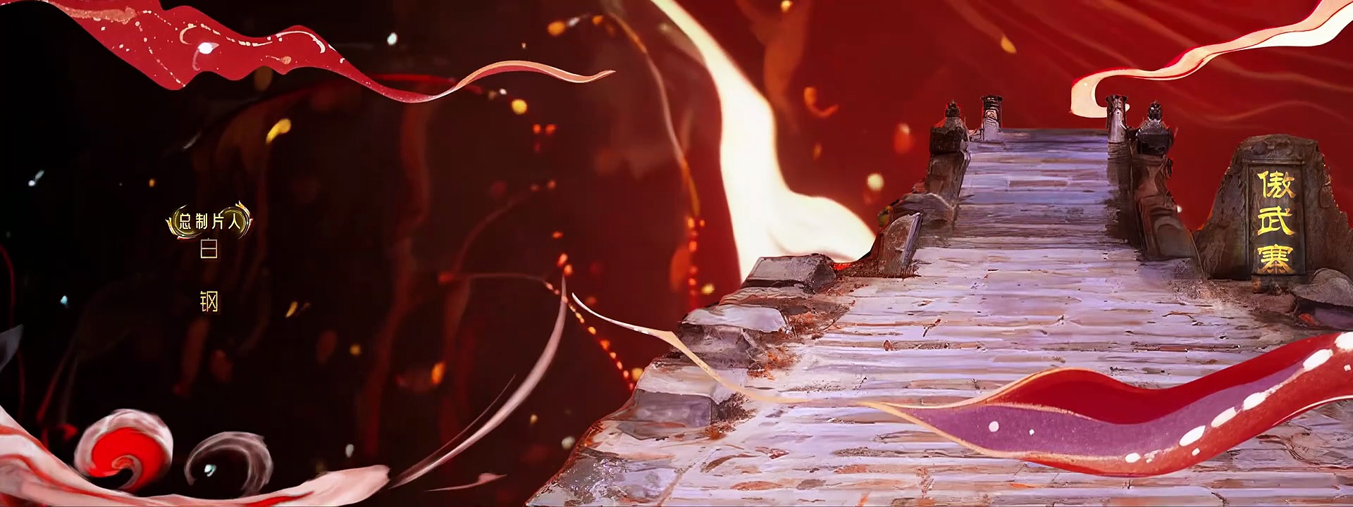  The demon faith cdrama 2025 ep 8 | engsub