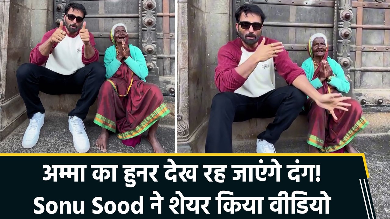 "हुनर तो सभी में होता है..." खूबसूरत कैप्शन के साथ रियल टैलेंट को appreciate करते नजर आए Sonu Sood