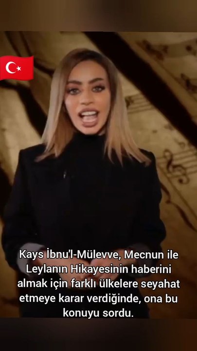 Buluştuğumuzda | لما تلاقينا