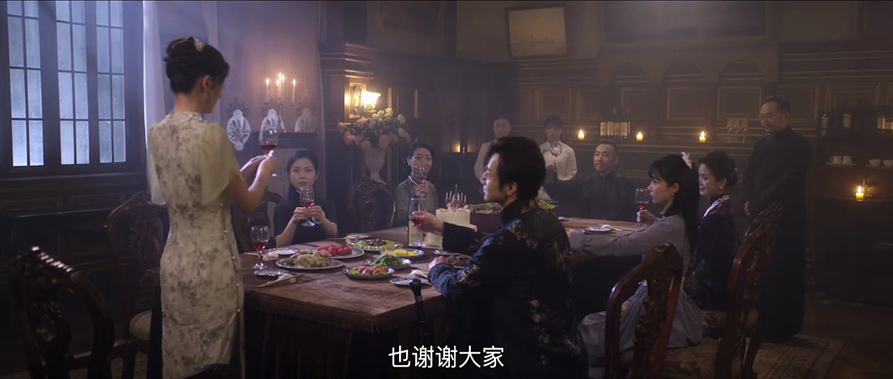  Dangerous love cdrama 2025 ep4 | engsub