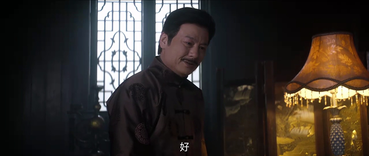  Dangerous love cdrama 2025 ep6 | engsub