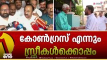 'സ്ത്രീകൾക്കെതിരെ സൈബർ ആക്രമണം തുടങ്ങിയത് CPM; സ്ത്രീകളെ സോഷ്യൽമീഡിയയിൽ ആക്രമിക്കുന്നത് മനോരോഗം'
