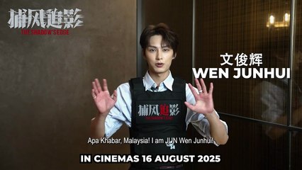 The Shadow's Edge | Special Message: Wen Junhui
