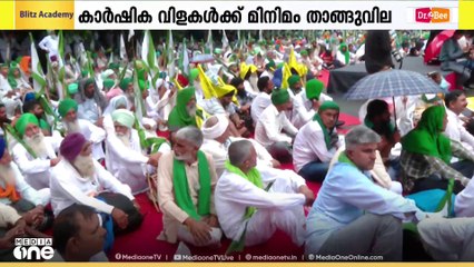 ഡൽഹിയിൽ മഹാ പഞ്ചായത്തുമായി കർഷകർ; വിവിധ ആവശ്യങ്ങൾ ഉന്നയിച്ച് പ്രതിഷേധം