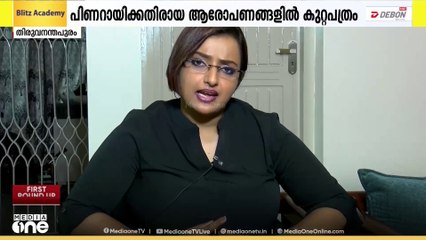 സ്വർണക്കടത്ത് കേസ്: മുഖ്യമന്ത്രിക്കുംസർക്കാരിനുമെതിരെ ഗൂഢാലോചന നടത്തിയെന്ന് ക്രൈംബ്രാഞ്ച് കുറ്റപത്രം