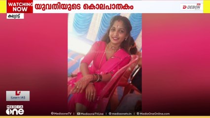 കണ്ണൂർ കല്ല്യാട്ട് കവർച്ച നടന്ന വീട്ടിലെ യുവതി കർണാടകയിൽ കൊല്ലപ്പെട്ട സംഭവത്തിൽ സുഹൃത്ത് അറസ്റ്റിൽ