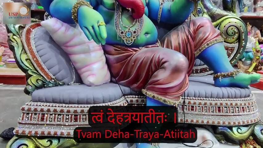 Ganpati Atharvashirsha गणपती अथर्वशीर्ष  Ganpati Songs,  Bhakti Song