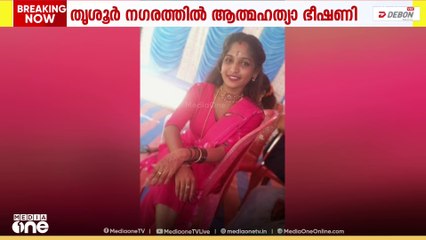ദർശിതയുടെ കൊലപാതകം: സിദ്ധരാജ് മോഷണത്തിന് നിർബന്ധിച്ചതായി സംശയിക്കുന്നുവെന്ന് ഭർതൃ കുടുംബം