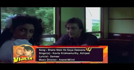 Shaire Mein Ho Gaya /Vijeta 1996 /Raveena Tandon, Sanjay Dutt , Kavita Krishnamurthy, Abhijeet _