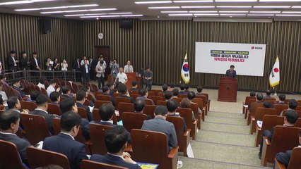 국민의힘 "특검법 개정은 국면 전환 꼼수...강하게 대응" / YTN