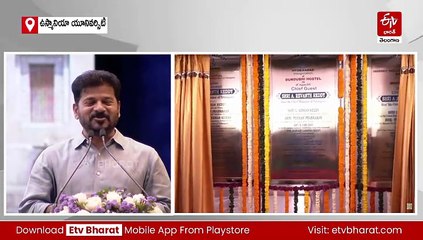 'ఆక్స్​ఫర్డ్' స్థాయిలో ఓయూ అభివృద్ధి - రూ.1,000 కోట్లు ఖర్చు పెట్టడానికి సిద్ధం : సీఎం