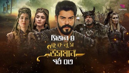 Kuruluş Osman Season 4 Episode 3 | Bangla Dubbed 1080p – Watch Now!