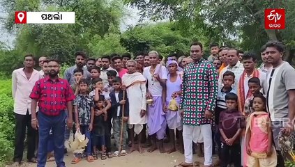 ପ୍ରଥମେ କାହିଁକି ନୂଆଁ ଖାଆନ୍ତି ପଥର୍ଲାବାସୀ ? କଣ କୁହେ କିମ୍ବଦନ୍ତୀ
