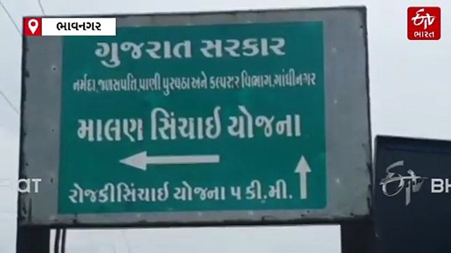 ભાવનગર જિલ્લાના ડેમ 98.66% ભરાયા: ખેડૂતોને મળશે લાભ, જુઓ કેટલા ડેમ થયા ઓવરફ્લો