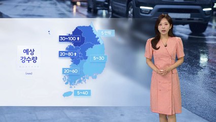 [날씨] 내일도 무더위... 밤사이 중서부·호남 강한 비 / YTN