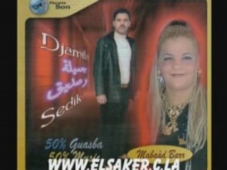 Djamila & sedik 2008 khalouni nabki