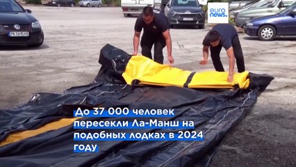 Trafic de migrants : saisie importante de bateaux en Bulgarie, le Royaume-Uni finance la lutte