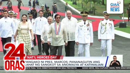 Pangako ni Pres. Marcos - Pananagutin ang lahat ng sangkot sa anomalya at katiwalian | 24 Oras