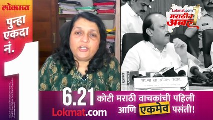 मद्य परवान्यांवरुन अंजली दमानियांचे आरोप, अजित पवार काय म्हणाले?