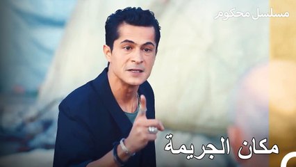 قام فرات بمفاجئة باريش - محكوم الحلقة 82