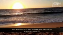 Quran القرآن الكريم - Surah Al-Jumu’ah  سورة الجمعة