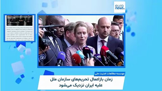 ایران زیر‌ ذره‌بین رسانه‌های خارجی؛ هشدار «غیرمعمول» مقام اسرائیلی: در مسیر تبدیل شدن به ایران هستیم