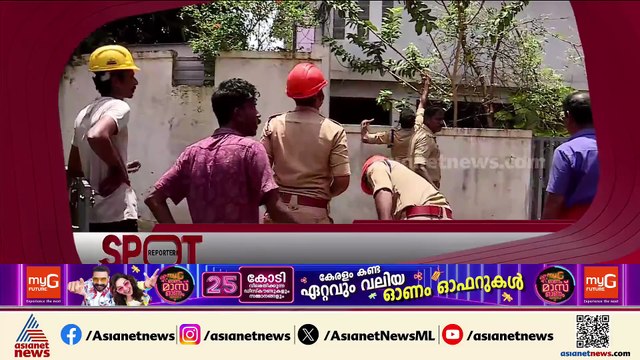 കെട്ടിടത്തിന് മുകളിൽ കയറി ജീവനൊടുക്കുമെന്ന് യുവാവിന്റെ ഭീഷണി; രക്ഷകരായി ഫയർഫോഴ്സ്