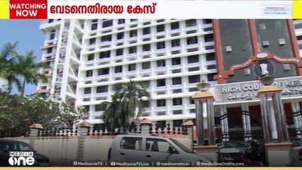 വേടനെതിരെ ബലാൽസംഗകുറ്റം ചുമത്തി ഒരു കേസ് കൂടി രജിസ്റ്റർ ചെയ്തു; സർക്കാർ ഹൈക്കോടതിയിൽ