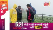 सिंहगडावरून बेपत्ता झालेला गौतम सापडला मात्र हे प्रश्न अनुत्तरीत राहिले पाहा A to Z माहिती