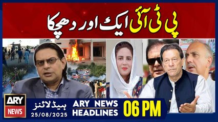 Salman Akram Raja's Big Decision || ARY News 6 PM Headlines || 25th Aug 2025