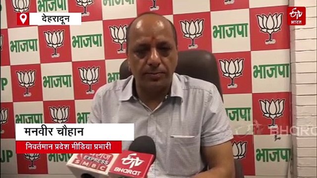 उत्तराखंड बीजेपी में होने जा रहे बड़े बदलाव! जल्द होगी कार्यकारणी की घोषणा, फाइनल हुई लिस्ट