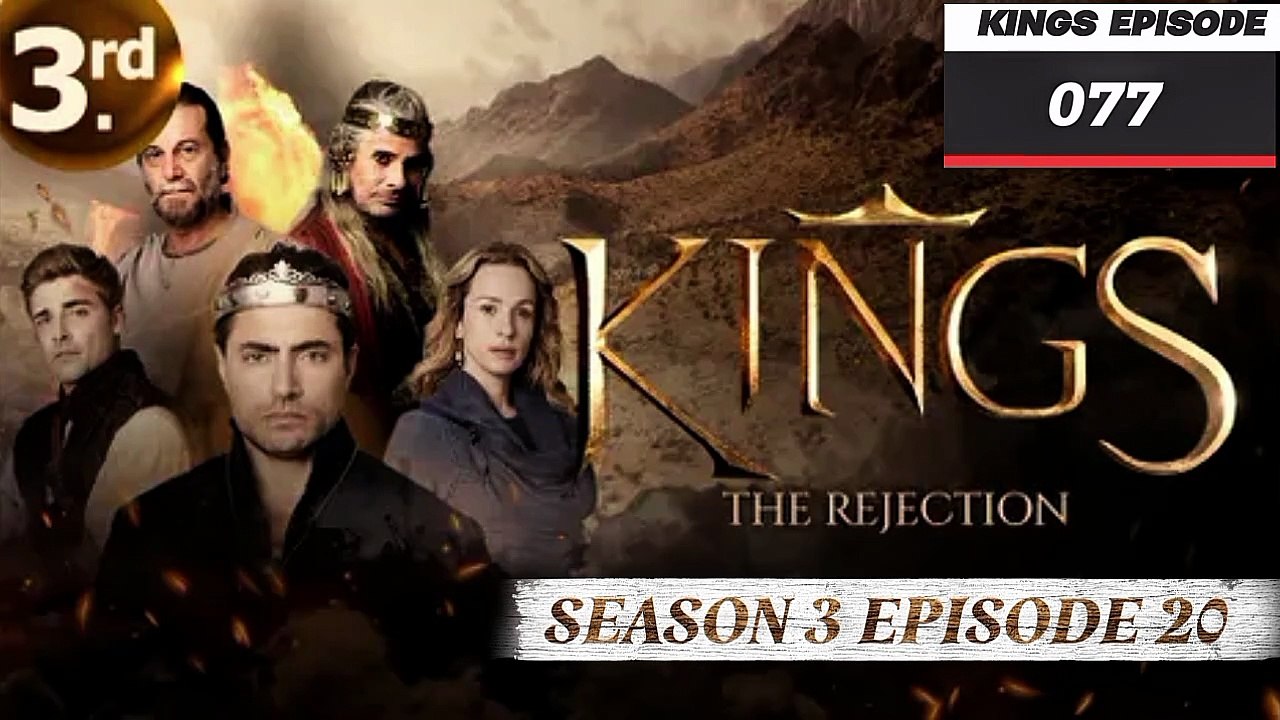KINGS THE INGRATITUDE SEASON 3 EPISODE 20 ||| KINGS EPISODE 77 ||| ENGLISH AUDIO
