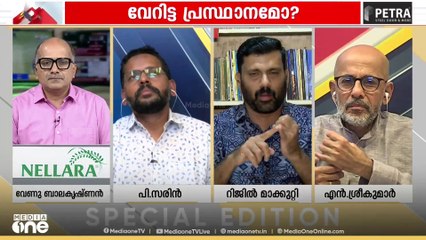 'ലൈംഗിക ആരോപണത്തിൽ വോയിസ് ക്ലിപ്പിന് അപ്പുറത്തേക്ക് ഒരു പരാതിയില്ല, കേസില്ല, മറ്റു തെളിവുകളില്ല'