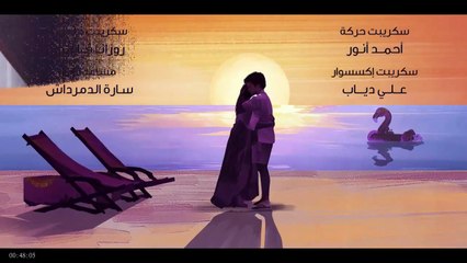 مسلسل كتالوج الحلقة الاولى
