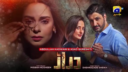Daraar Episode 06  - 25th Aug 2022