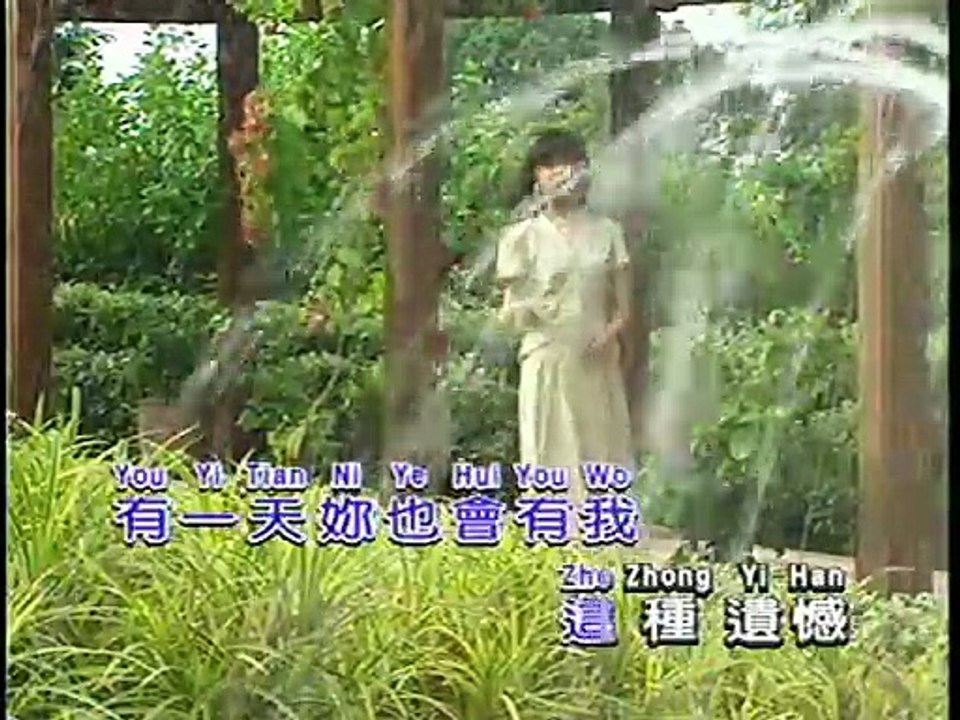 最愛的人不是妳 （龍聖）