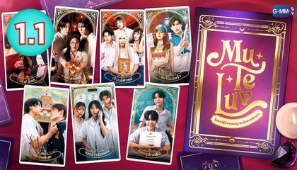 Ep1.1 MuTeLuv 2025 Ep1.1 Engsub