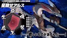 電撃の新文芸『異修羅』キャラクターPV 【Alus the Star Runner】